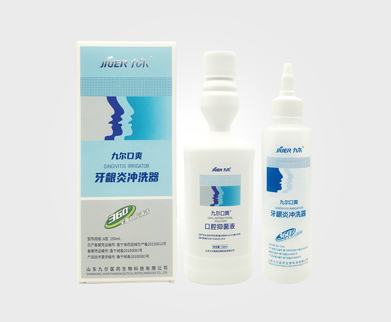 牙龈炎冲洗器
