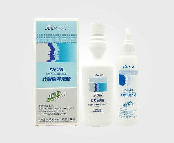 牙龈炎冲洗器