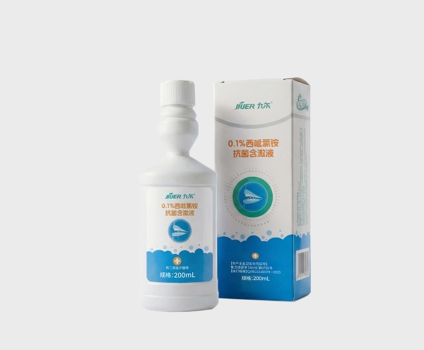 九尔®0.1%西吡氯铵抗菌含漱液