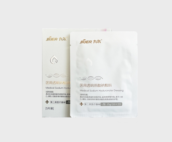 医用透明质酸钠敷料（L型）