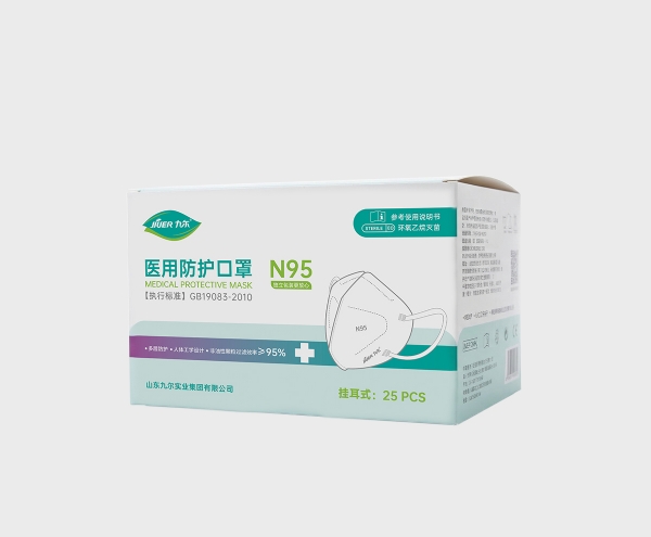 医用防护口罩